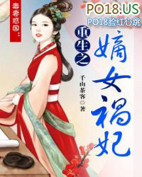 毒妻惑国重生之嫡女祸妃大结局
